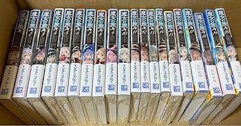 魔女の旅々 DVD 上巻下巻セット 魔女の旅々 DVD 上巻下巻セット